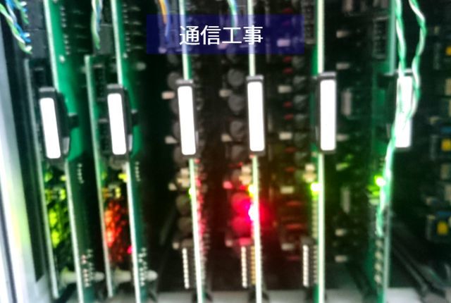 電話主装置