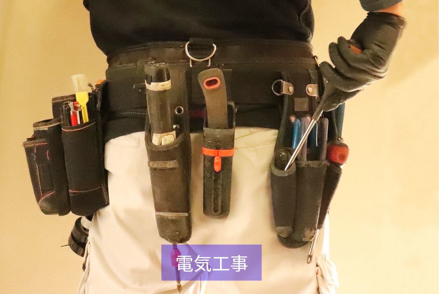 電気通信メンテナンス